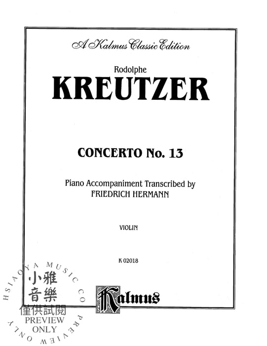 Concerto No. 13 協奏曲 | 小雅音樂 Hsiaoya Music