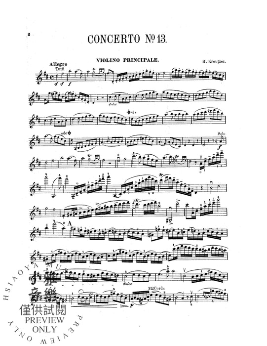 Concerto No. 13 協奏曲 | 小雅音樂 Hsiaoya Music