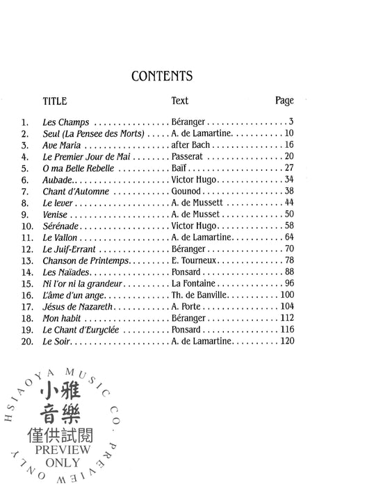 Songs, Volume I | 小雅音樂 Hsiaoya Music