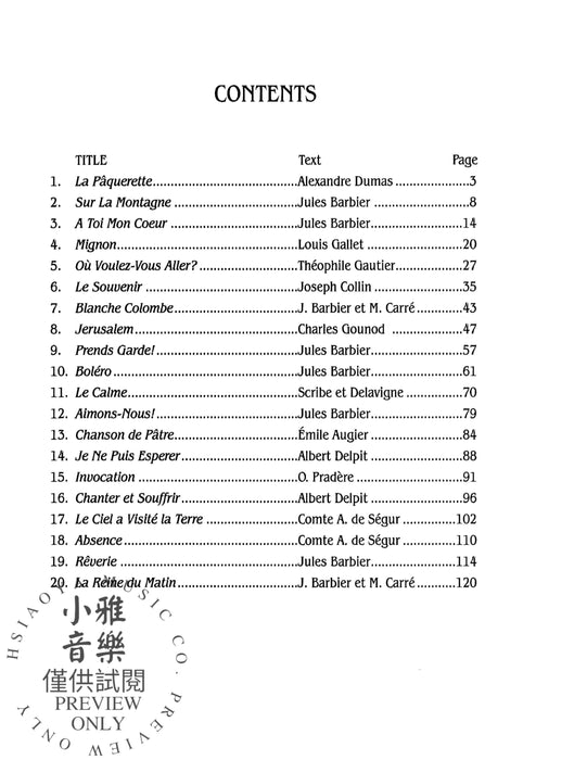 Songs, Volume III | 小雅音樂 Hsiaoya Music