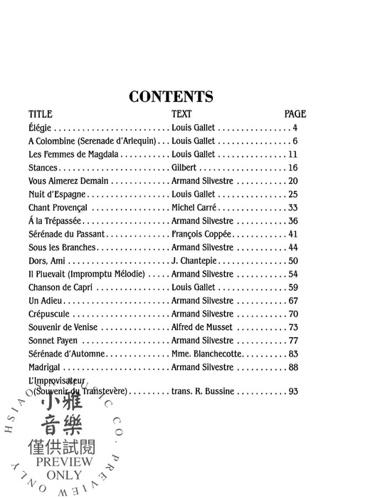 Songs, Volume I | 小雅音樂 Hsiaoya Music