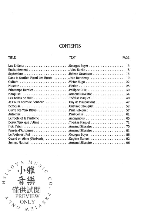 Songs, Volume III | 小雅音樂 Hsiaoya Music