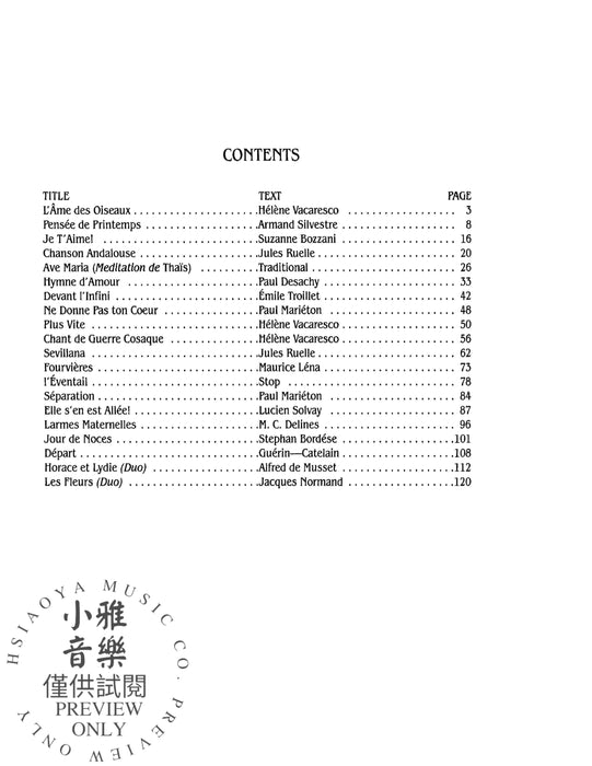 Songs, Volume IV | 小雅音樂 Hsiaoya Music