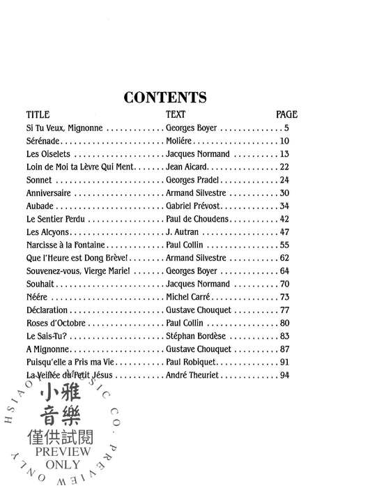 Songs, Volume II | 小雅音樂 Hsiaoya Music