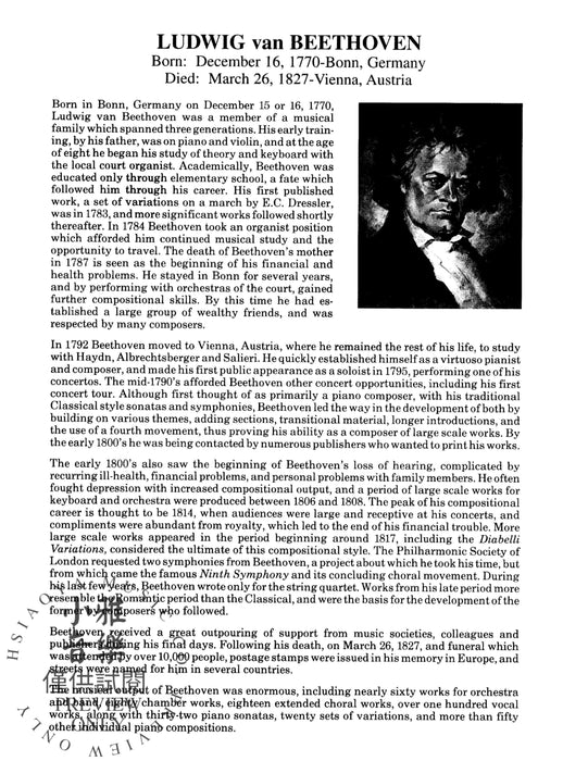 Six German Dances And Allemande and Waltz 貝多芬 舞曲 阿勒芒德 圓舞曲 | 小雅音樂 Hsiaoya Music