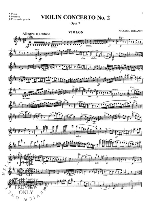 Concerto No. 2 in B Minor, Opus 7 帕格尼尼 協奏曲 作品 | 小雅音樂 Hsiaoya Music