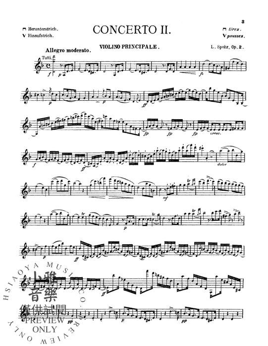 Concerto No. 2 協奏曲 | 小雅音樂 Hsiaoya Music