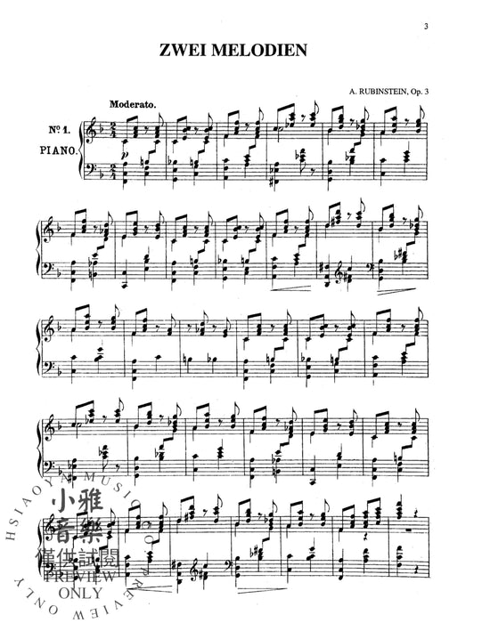 Album of Six Pieces 小品 | 小雅音樂 Hsiaoya Music