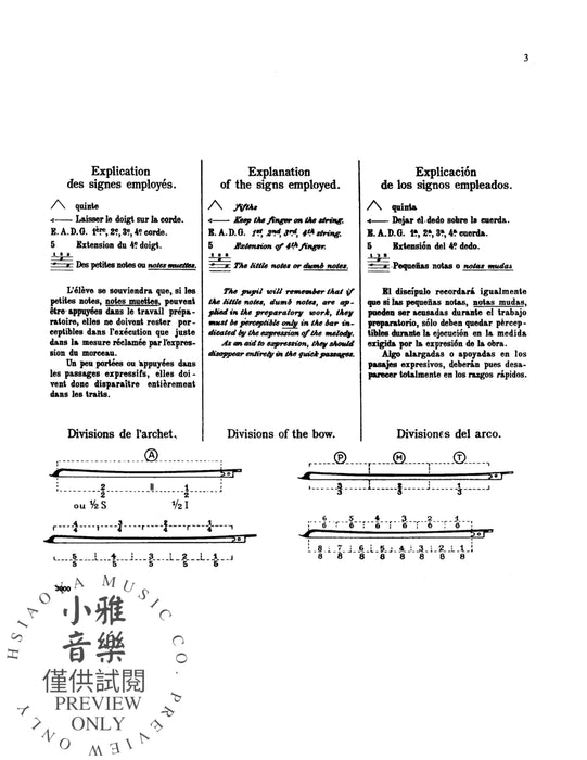 Three Concertinos 音樂會 | 小雅音樂 Hsiaoya Music