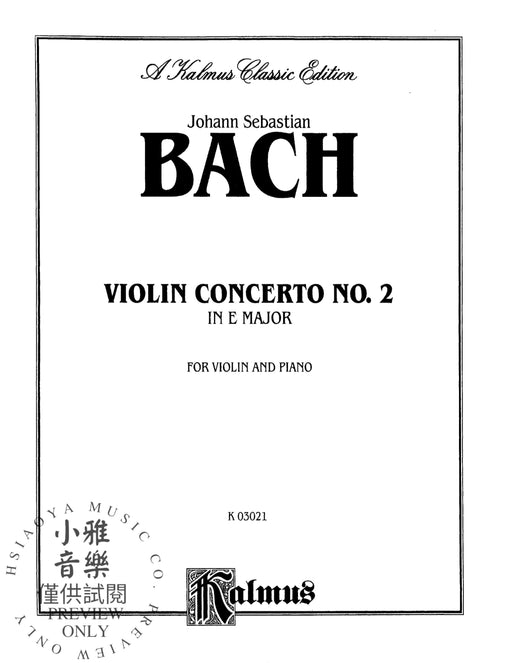 Violin Concerto No. 2 in E Major 巴赫約翰‧瑟巴斯提安 小提琴 協奏曲 | 小雅音樂 Hsiaoya Music