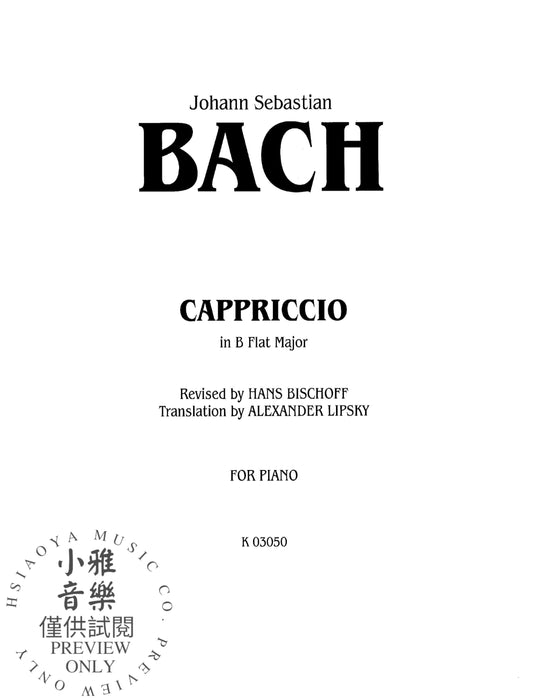 Capriccio on the Departure of His Dearly Beloved Brother 巴赫約翰‧瑟巴斯提安 隨想曲 | 小雅音樂 Hsiaoya Music