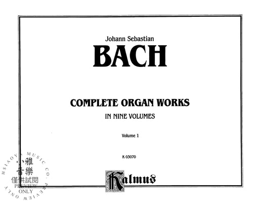 Complete Organ Works, Volume I 巴赫約翰‧瑟巴斯提安 管風琴 | 小雅音樂 Hsiaoya Music