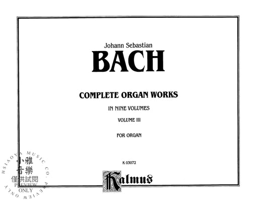 Complete Organ Works, Volume III 巴赫約翰‧瑟巴斯提安 管風琴 | 小雅音樂 Hsiaoya Music