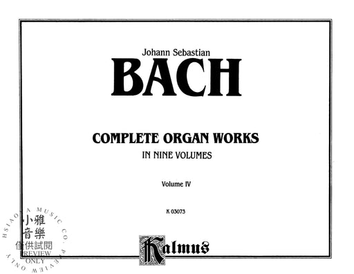 Complete Organ Works, Volume IV 巴赫約翰‧瑟巴斯提安 管風琴 | 小雅音樂 Hsiaoya Music