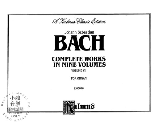 Complete Organ Works, Volume VII 巴赫約翰‧瑟巴斯提安 管風琴 | 小雅音樂 Hsiaoya Music