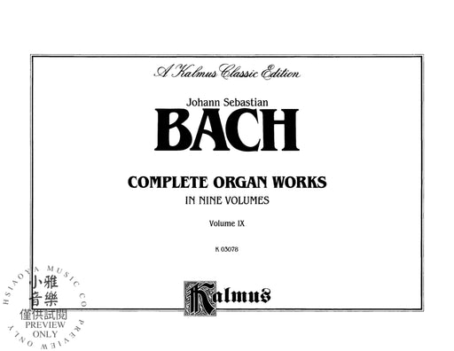 Complete Organ Works, Volume IX 巴赫約翰‧瑟巴斯提安 管風琴 | 小雅音樂 Hsiaoya Music