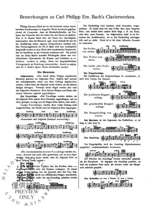 Sonatas, Fantasias & Rondos, Volume II 巴赫卡爾‧菲利普‧艾曼紐 奏鳴曲 幻想曲 迴旋曲 | 小雅音樂 Hsiaoya Music