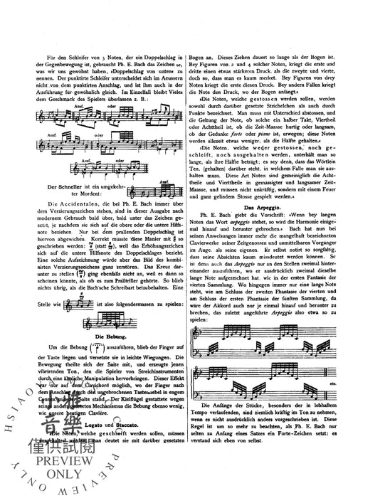 Sonatas, Fantasias & Rondos, Volume II 巴赫卡爾‧菲利普‧艾曼紐 奏鳴曲 幻想曲 迴旋曲 | 小雅音樂 Hsiaoya Music