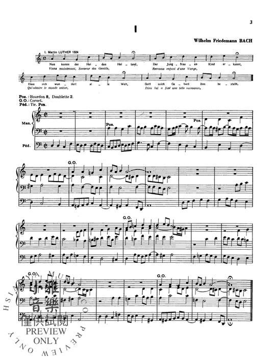 Organ Works 巴赫威廉‧弗利德曼 管風琴 | 小雅音樂 Hsiaoya Music