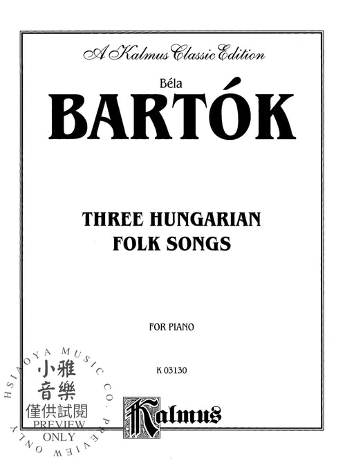 Three Hungarian Folksongs 巴爾托克 詠唱調 民謠 | 小雅音樂 Hsiaoya Music