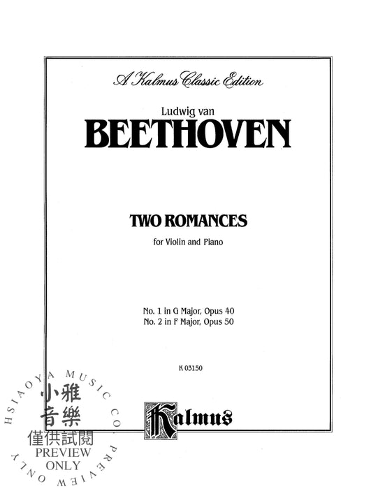 Two Romances, Opus 40 and 50 貝多芬 浪漫曲 作品 | 小雅音樂 Hsiaoya Music