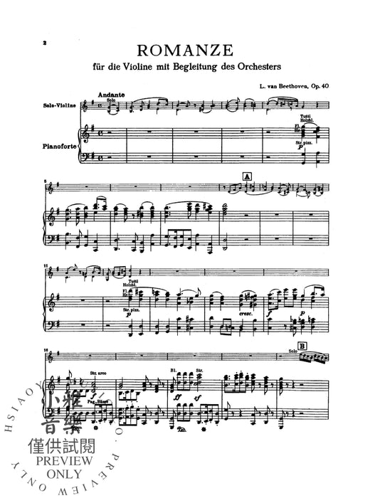 Two Romances, Opus 40 and 50 貝多芬 浪漫曲 作品 | 小雅音樂 Hsiaoya Music