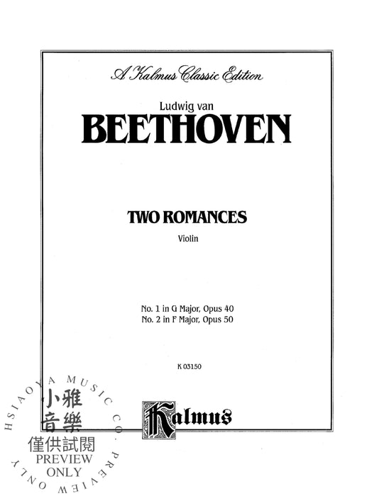 Two Romances, Opus 40 and 50 貝多芬 浪漫曲 作品 | 小雅音樂 Hsiaoya Music