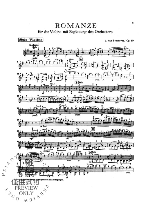 Two Romances, Opus 40 and 50 貝多芬 浪漫曲 作品 | 小雅音樂 Hsiaoya Music