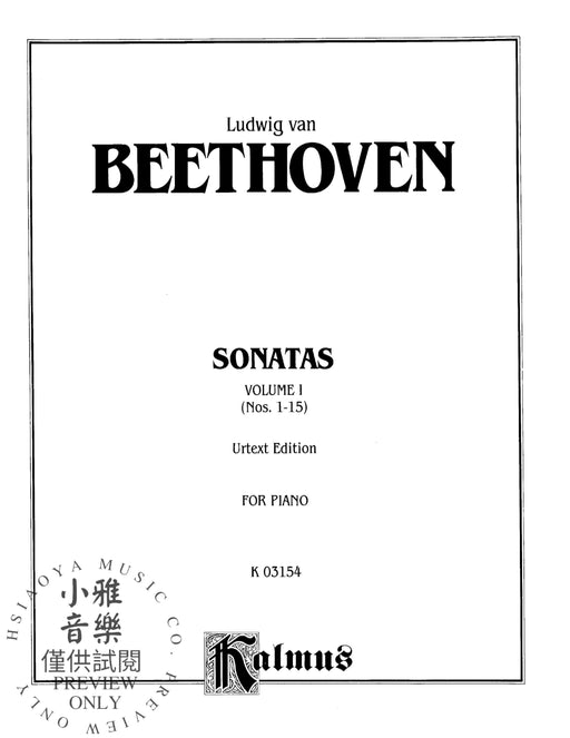 Sonatas (Urtext), Volume I Nos. 1-15 貝多芬 奏鳴曲 | 小雅音樂 Hsiaoya Music