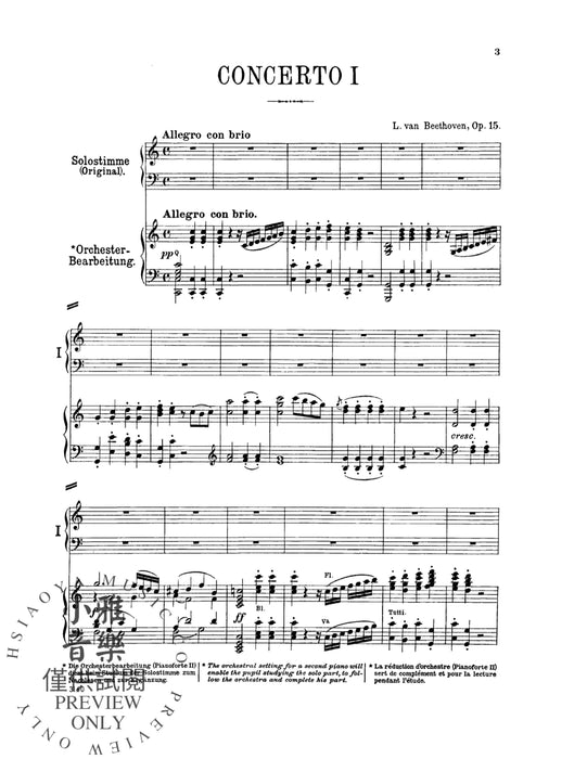 Piano Concerto No. 1 in C, Opus 15 貝多芬 鋼琴協奏曲 作品 | 小雅音樂 Hsiaoya Music