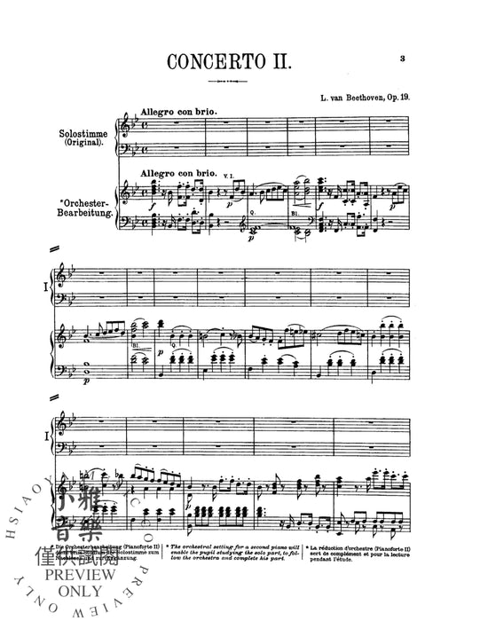 Piano Concerto No. 2 in B-flat, Opus 19 貝多芬 鋼琴協奏曲 作品 | 小雅音樂 Hsiaoya Music