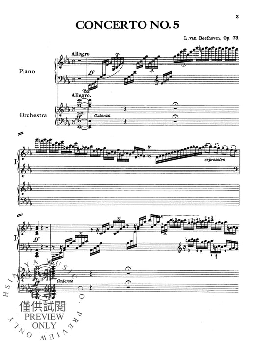 Piano Concerto No. 5 in E-flat, Opus 73 貝多芬 鋼琴協奏曲 作品 | 小雅音樂 Hsiaoya Music