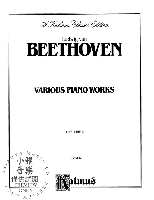 Various Piano Works, Including Complete Bagatelles 貝多芬 鋼琴 音樂小品 | 小雅音樂 Hsiaoya Music