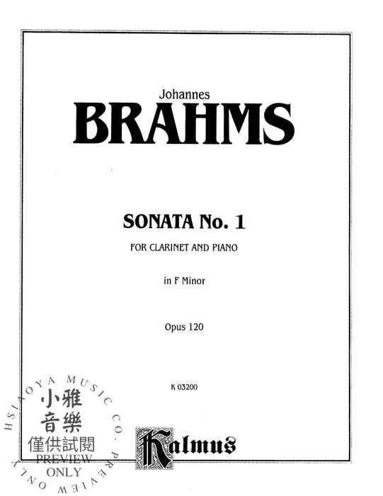 Sonata No. 1 in F Minor, Opus 120 布拉姆斯 奏鳴曲 作品 | 小雅音樂 Hsiaoya Music