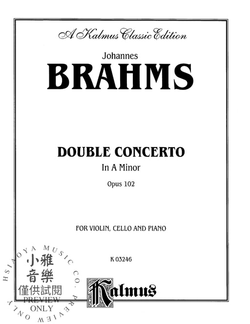 Double Concerto, Opus 102 布拉姆斯 複協奏曲作品 | 小雅音樂 Hsiaoya Music