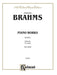 Piano Works, Volume I (Opus 1 to Opus 24) 布拉姆斯 鋼琴 作品 | 小雅音樂 Hsiaoya Music