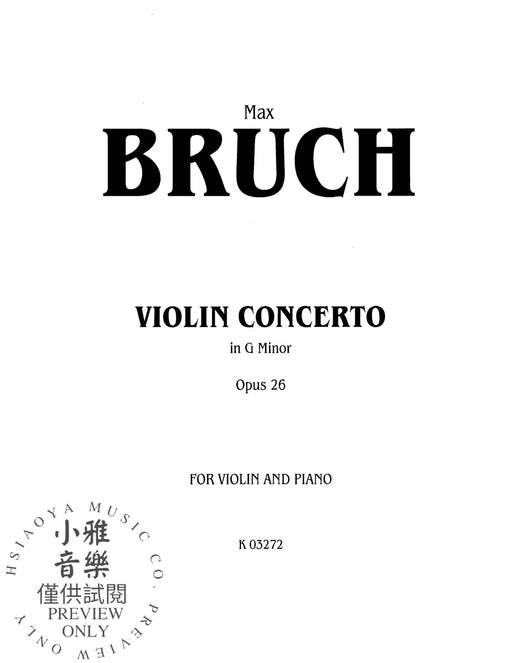 Violin Concerto in G Minor, Opus 26 布魯赫 小提琴 協奏曲 作品 | 小雅音樂 Hsiaoya Music