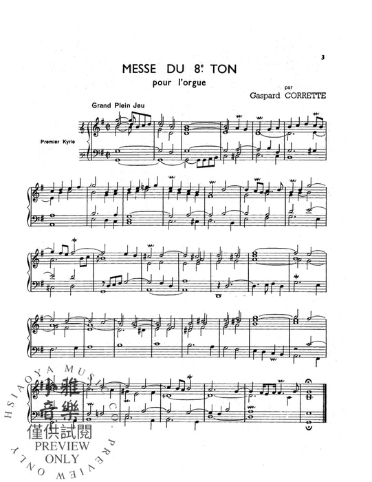 Missa Octavi Toni | 小雅音樂 Hsiaoya Music