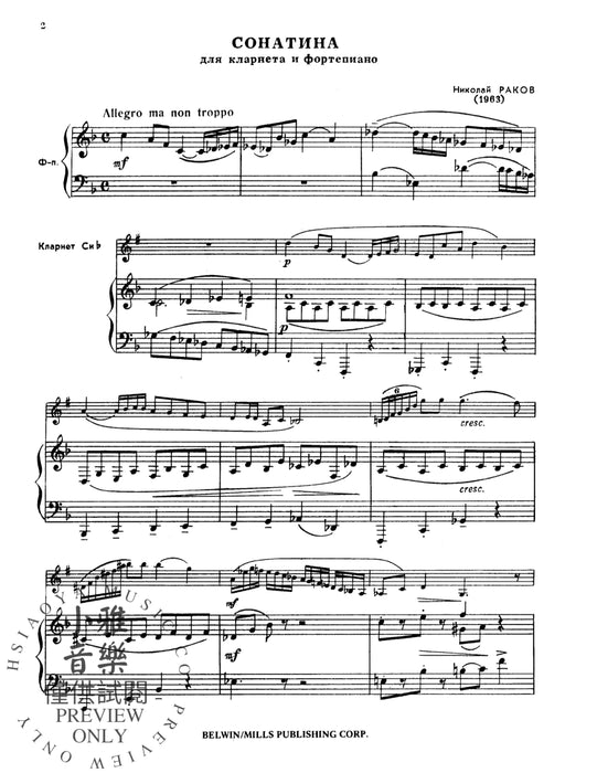 Sonatina 小奏鳴曲 | 小雅音樂 Hsiaoya Music