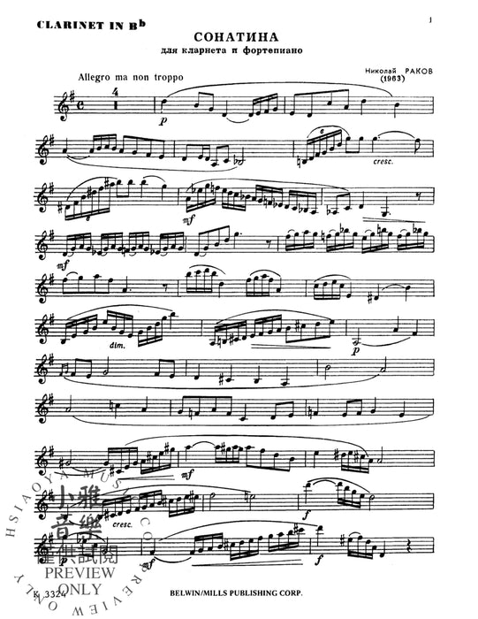 Sonatina 小奏鳴曲 | 小雅音樂 Hsiaoya Music