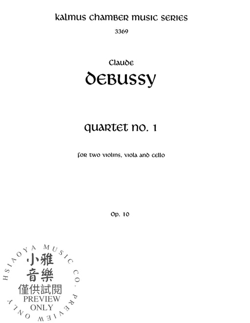 String Quartet, Opus 10 For Two Violins, Viola and Cello 德布西 弦樂四重奏作品 小提琴 中提琴 大提琴 | 小雅音樂 Hsiaoya Music