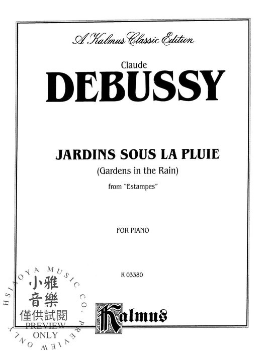 Jardins Sous la Pluie 德布西 | 小雅音樂 Hsiaoya Music