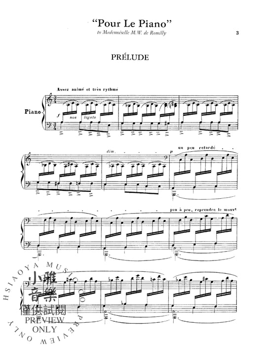 Pour le Piano (Suite) 德布西 鋼琴 組曲 | 小雅音樂 Hsiaoya Music