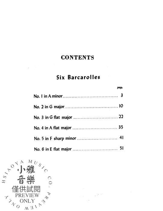 Six Barcaroles 佛瑞 耶誕頌歌 | 小雅音樂 Hsiaoya Music