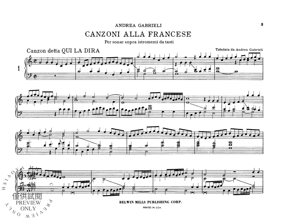 Organ Works, Volume V 管風琴 | 小雅音樂 Hsiaoya Music