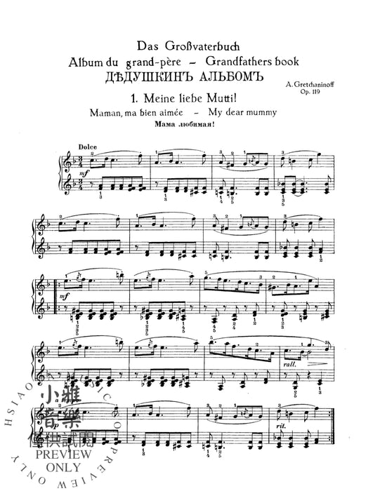 Grandfather's Book, Opus 119 作品 | 小雅音樂 Hsiaoya Music