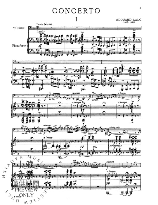 Concerto in D Minor 拉羅 協奏曲 | 小雅音樂 Hsiaoya Music