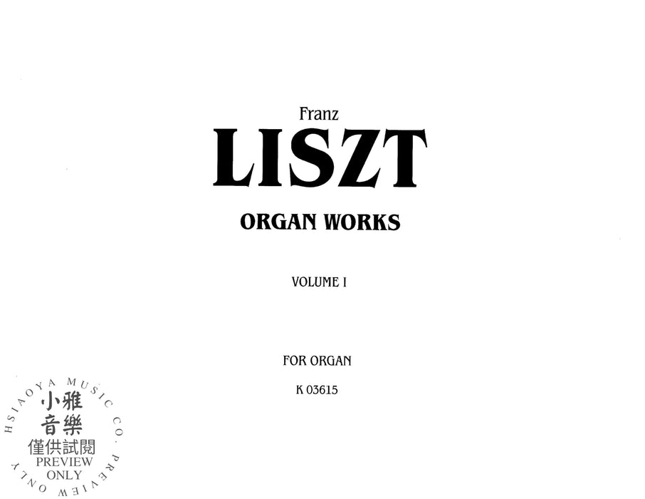 Organ Works, Volume I 李斯特 管風琴 | 小雅音樂 Hsiaoya Music