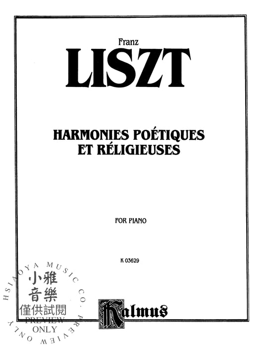 Harmonies poétiques and réligieuses 李斯特 | 小雅音樂 Hsiaoya Music