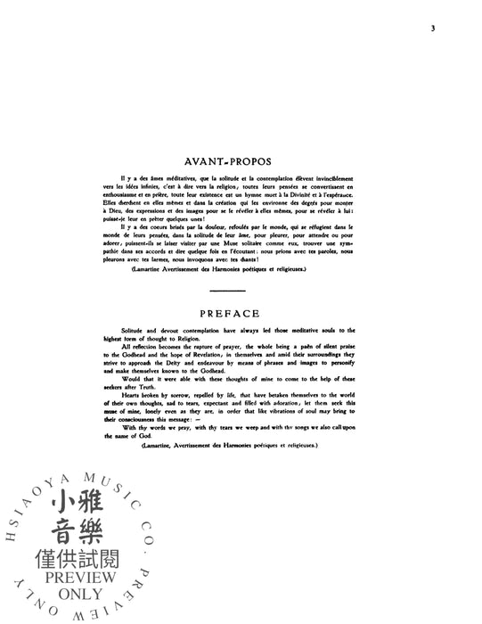 Harmonies poétiques and réligieuses 李斯特 | 小雅音樂 Hsiaoya Music